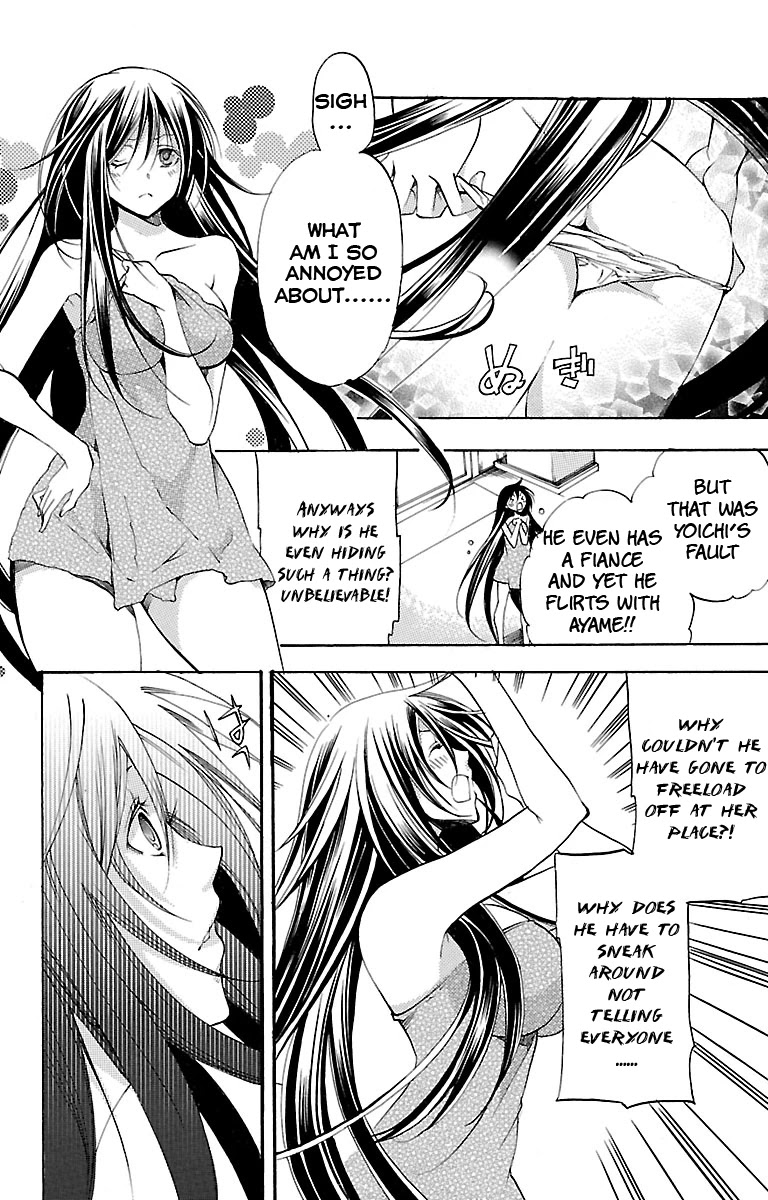 Asu no Yoichi! Chapter 35 page 26 - Chapter 35: Good Kid, Bad Kid, Tone-deaf Kid