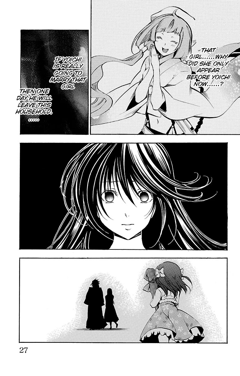 Asu no Yoichi! Chapter 35 page 27 - Chapter 35: Good Kid, Bad Kid, Tone-deaf Kid