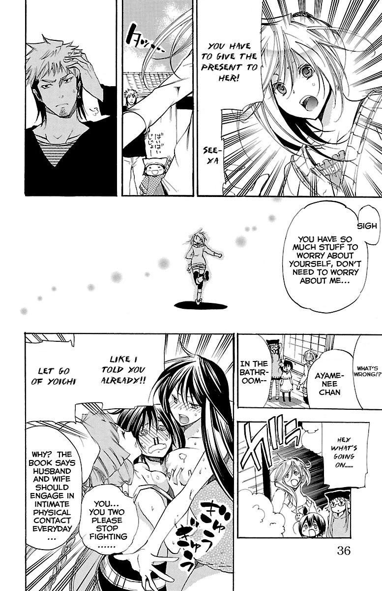 Asu no Yoichi! Chapter 35 page 36 - Chapter 35: Good Kid, Bad Kid, Tone-deaf Kid