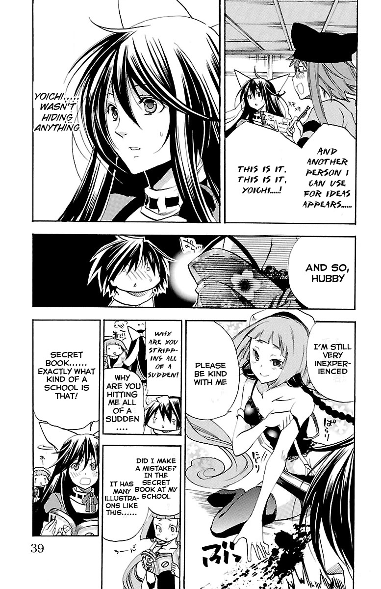 Asu no Yoichi! Chapter 35 page 39 - Chapter 35: Good Kid, Bad Kid, Tone-deaf Kid