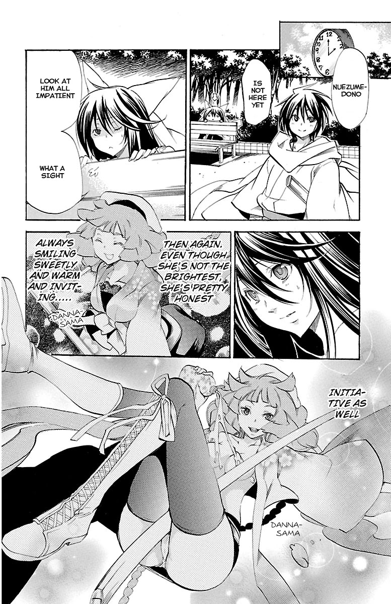Asu no Yoichi! Chapter 36 page 12 - Chapter 36: Incoming Storm
