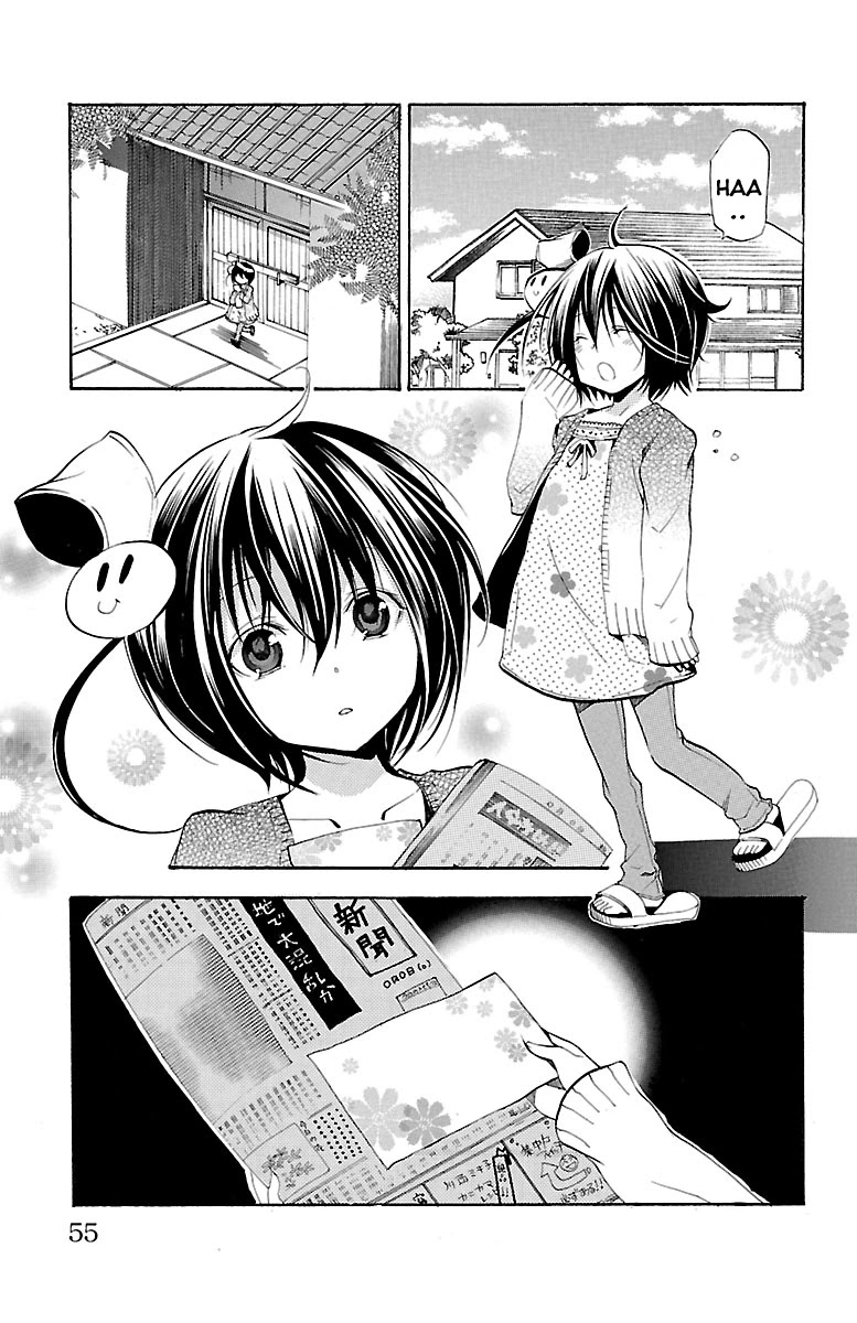 Asu no Yoichi! Chapter 36 page 3 - Chapter 36: Incoming Storm