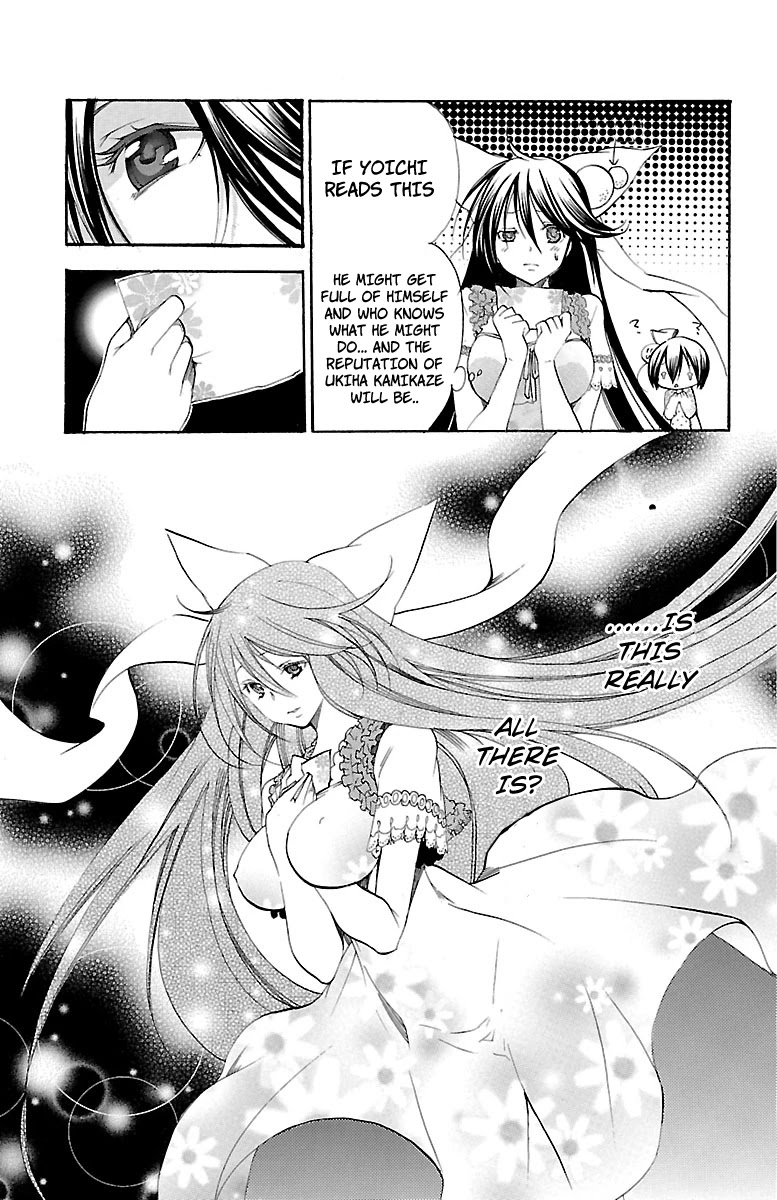 Asu no Yoichi! Chapter 36 page 5 - Chapter 36: Incoming Storm