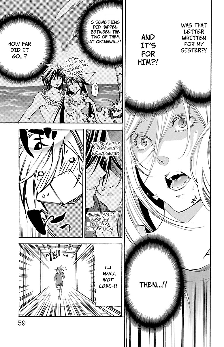 Asu no Yoichi! Chapter 36 page 7 - Chapter 36: Incoming Storm