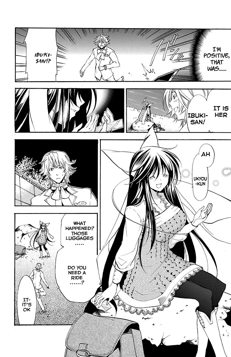 Asu no Yoichi! Chapter 37 page 14 - Chapter 37: A Good Kid, a Bad Kid, a Homeless Kid