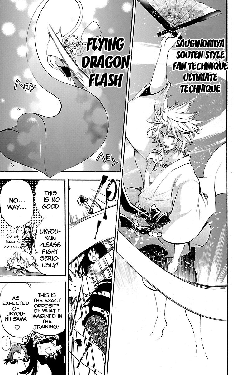 Asu no Yoichi! Chapter 37 page 23 - Chapter 37: A Good Kid, a Bad Kid, a Homeless Kid