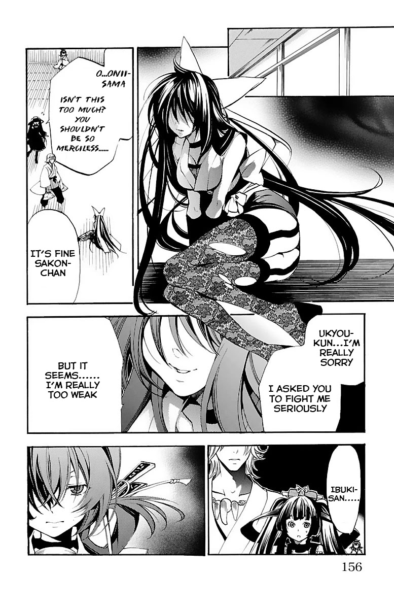 Asu no Yoichi! Chapter 38 page 12 - Chapter 38: Night of the Awakening