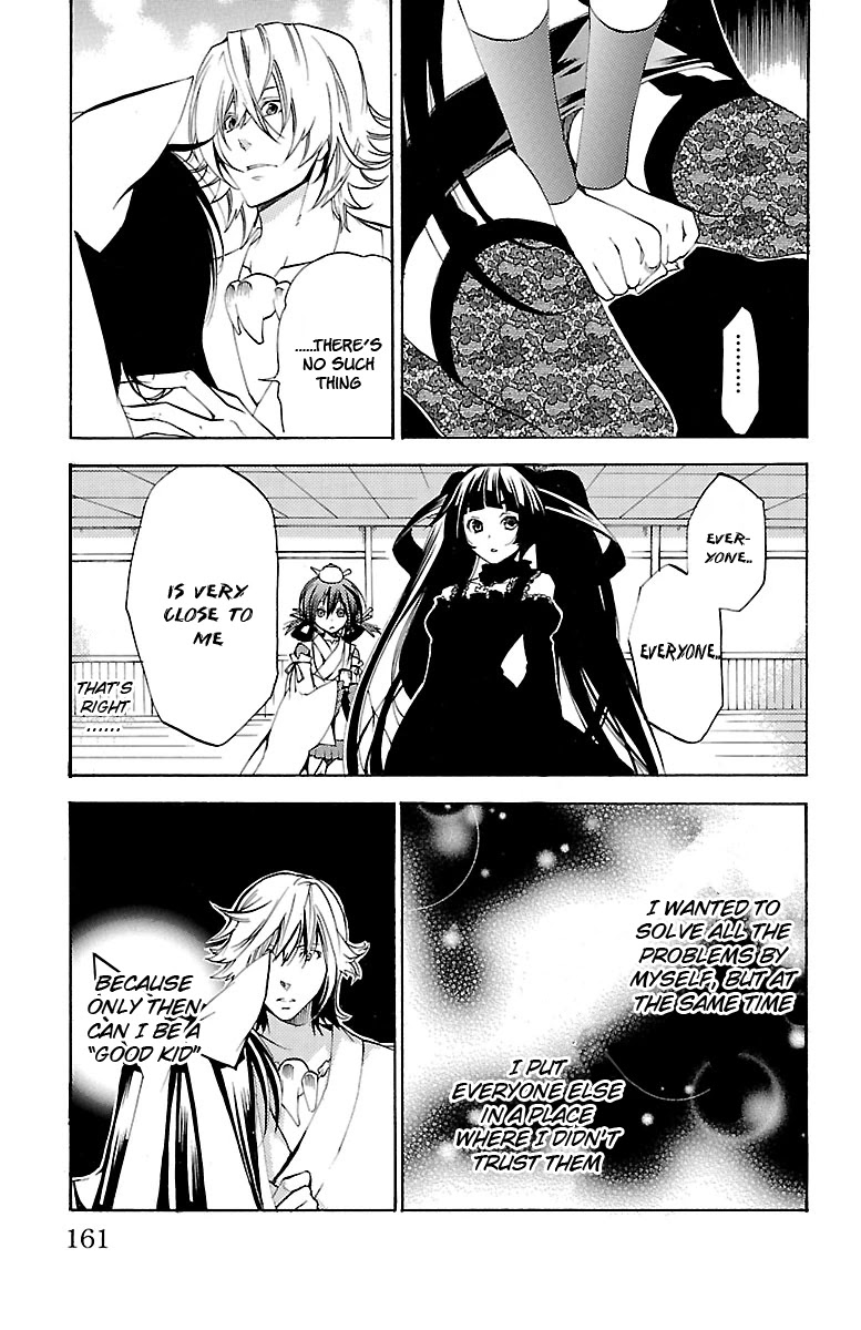 Asu no Yoichi! Chapter 38 page 17 - Chapter 38: Night of the Awakening
