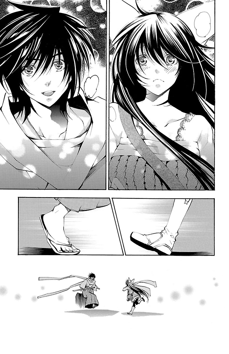 Asu no Yoichi! Chapter 38 page 27 - Chapter 38: Night of the Awakening