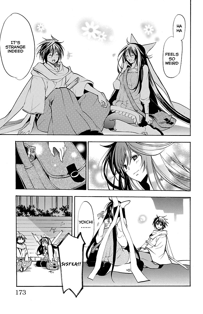Asu no Yoichi! Chapter 38 page 29 - Chapter 38: Night of the Awakening