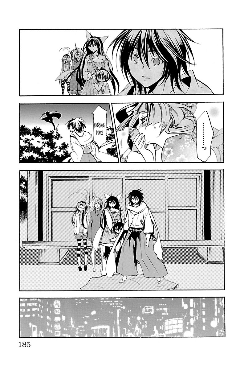 Asu no Yoichi! Chapter 38 page 41 - Chapter 38: Night of the Awakening