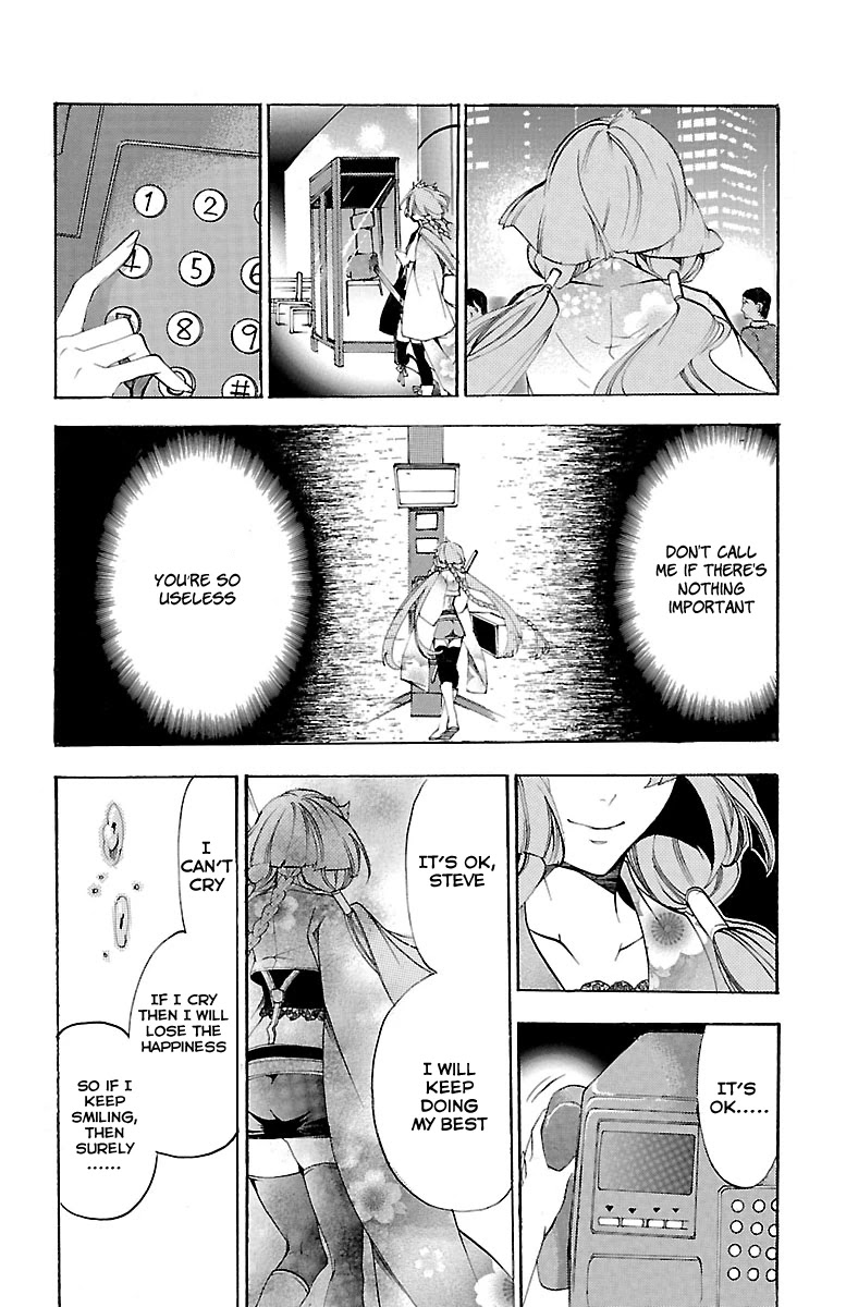 Asu no Yoichi! Chapter 38 page 42 - Chapter 38: Night of the Awakening