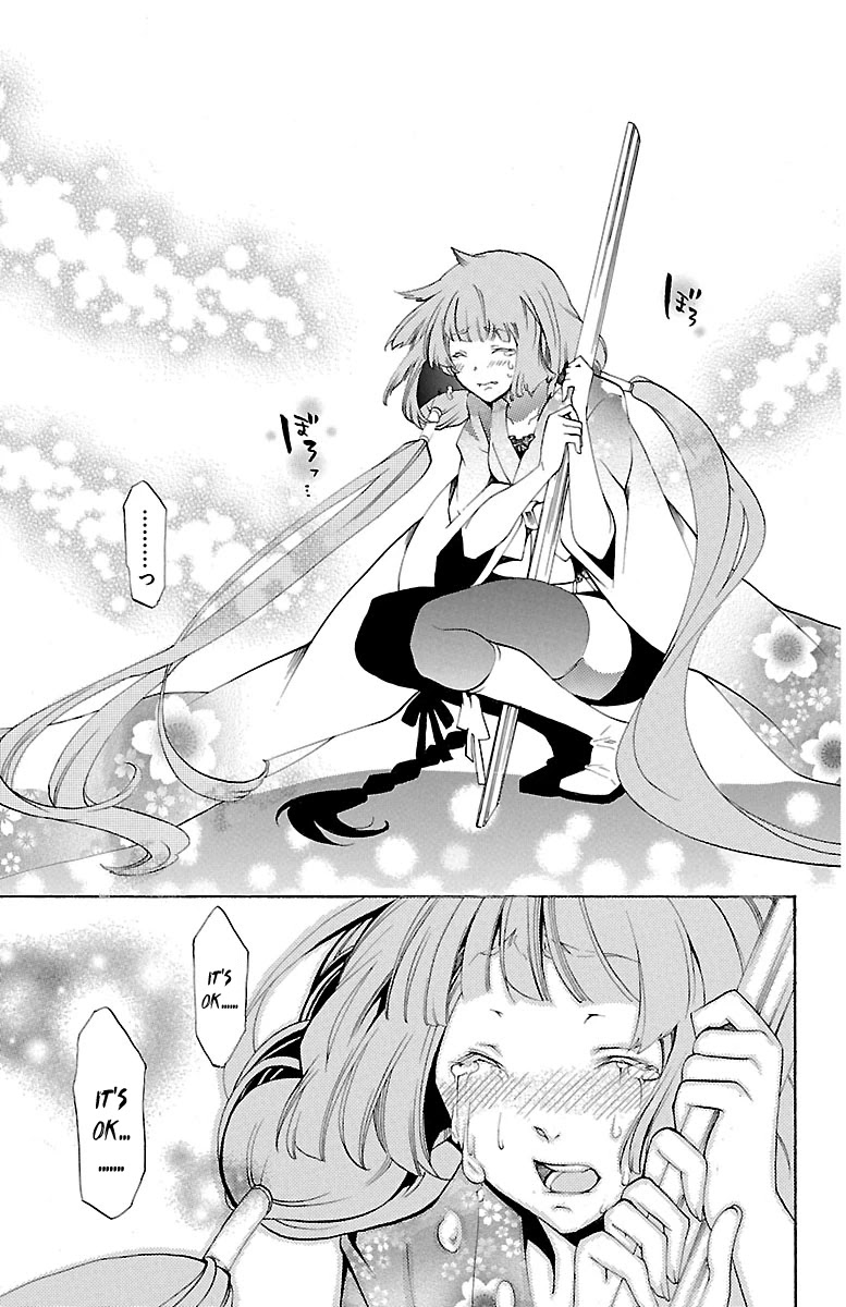 Asu no Yoichi! Chapter 38 page 43 - Chapter 38: Night of the Awakening