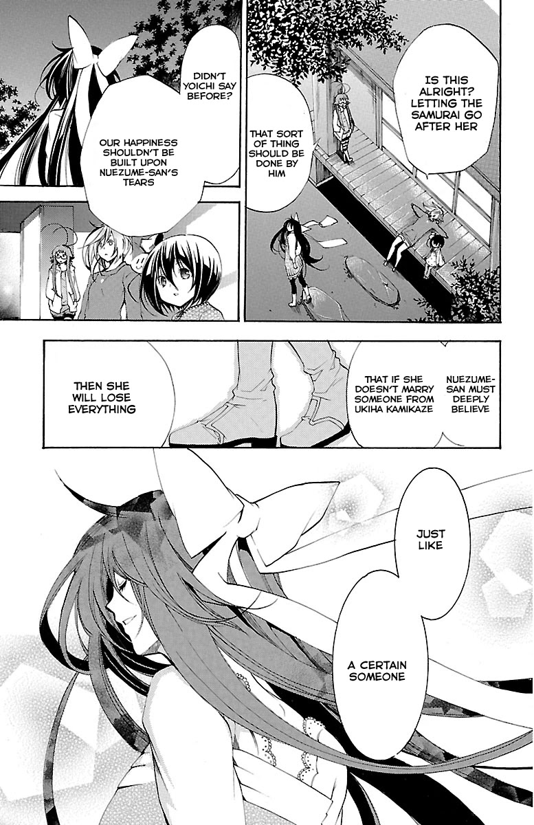Asu no Yoichi! Chapter 38 page 45 - Chapter 38: Night of the Awakening