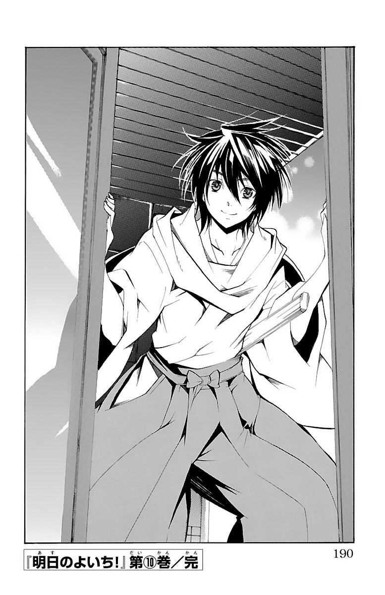 Asu no Yoichi! Chapter 38 page 46 - Chapter 38: Night of the Awakening