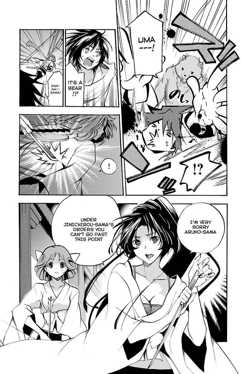 Asu no Yoichi! Chapter 39 page 18 - Chapter 39: Aruko's Happiness