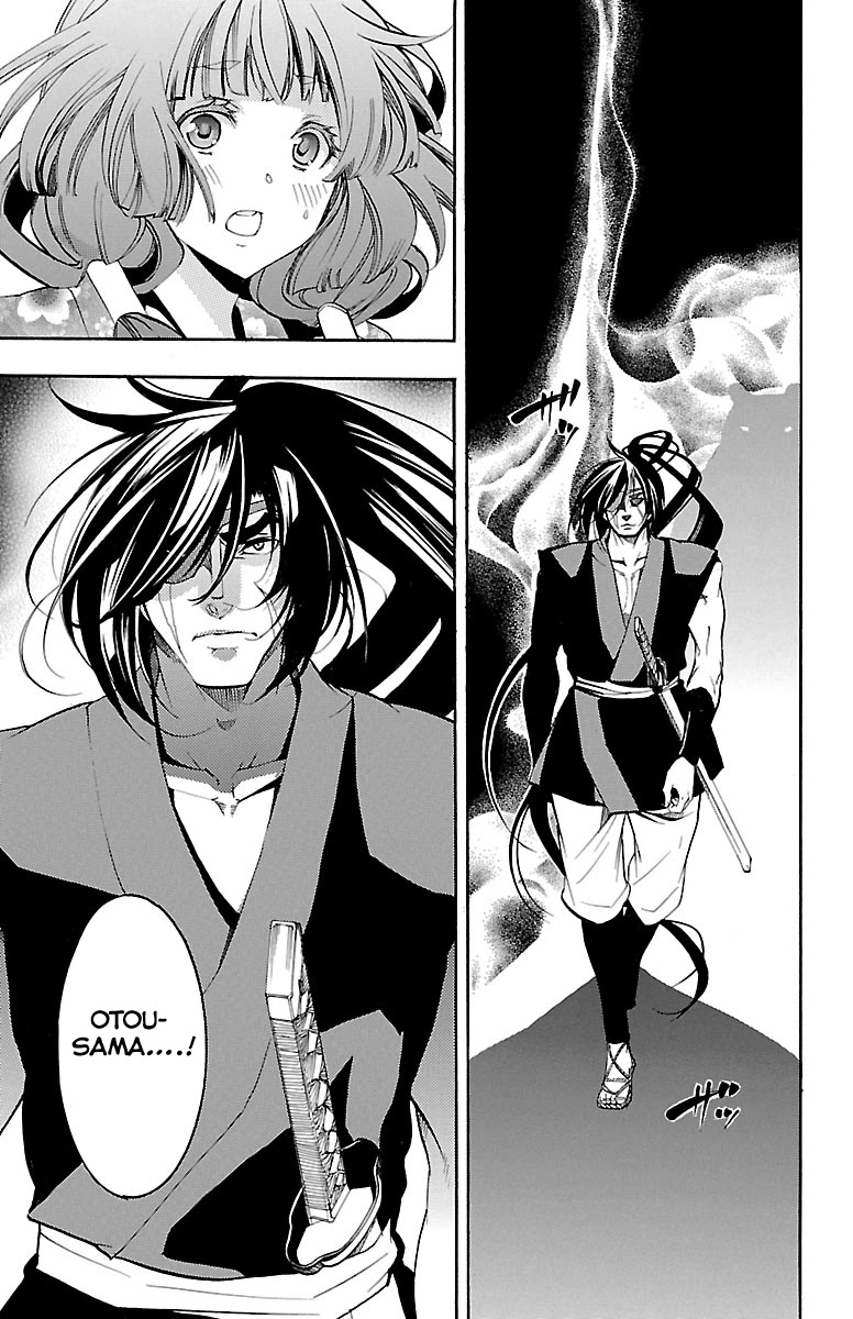Asu no Yoichi! Chapter 39 page 20 - Chapter 39: Aruko's Happiness