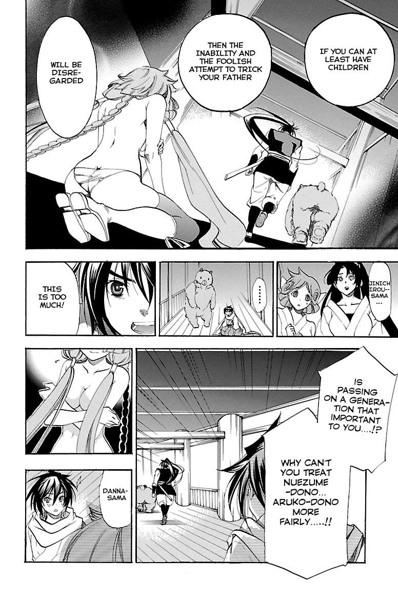 Asu no Yoichi! Chapter 39 page 25 - Chapter 39: Aruko's Happiness