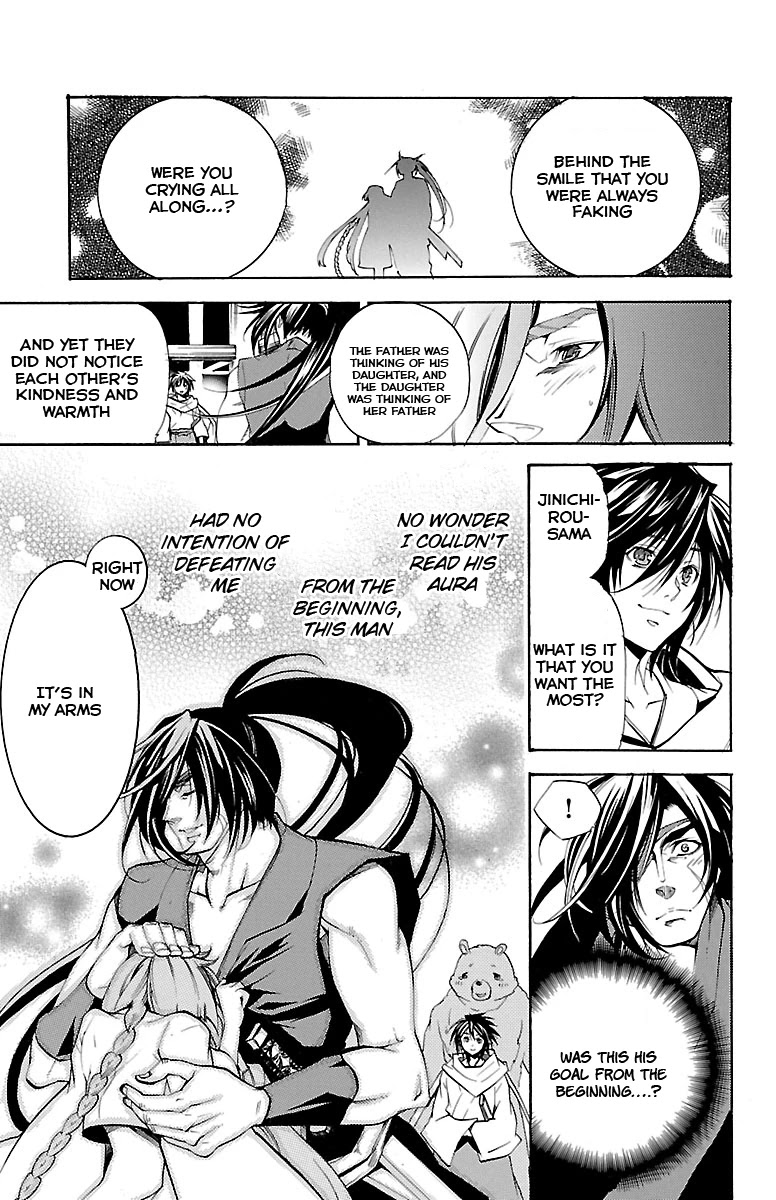 Asu no Yoichi! Chapter 39 page 45 - Chapter 39: Aruko's Happiness