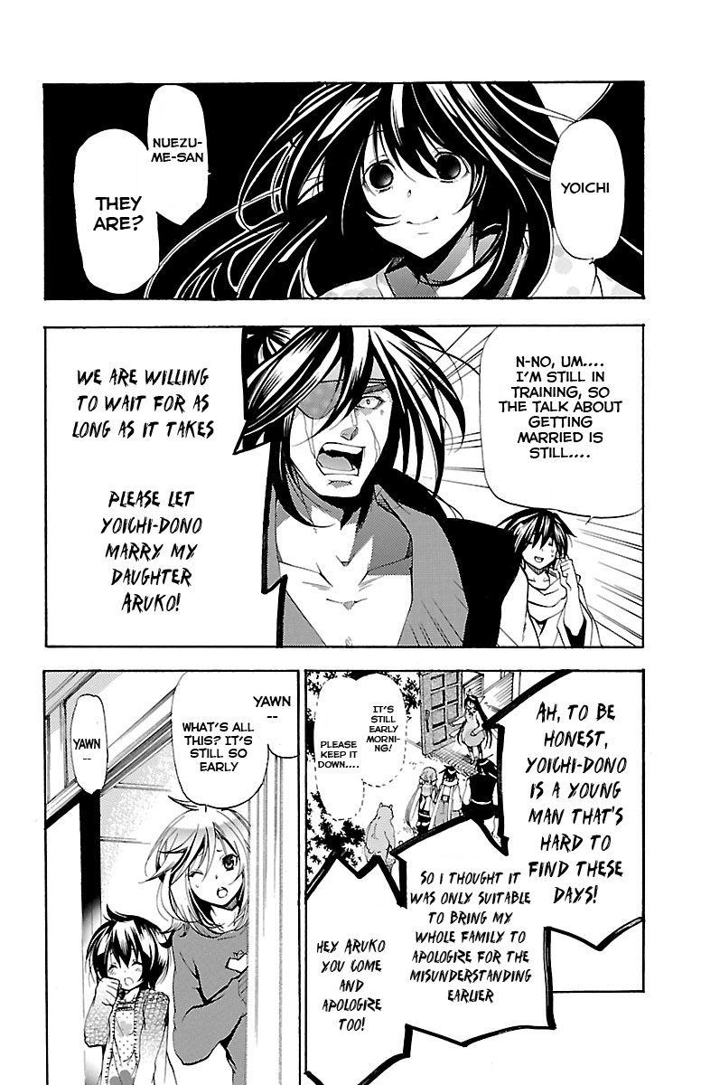 Asu no Yoichi! Chapter 39 page 48 - Chapter 39: Aruko's Happiness