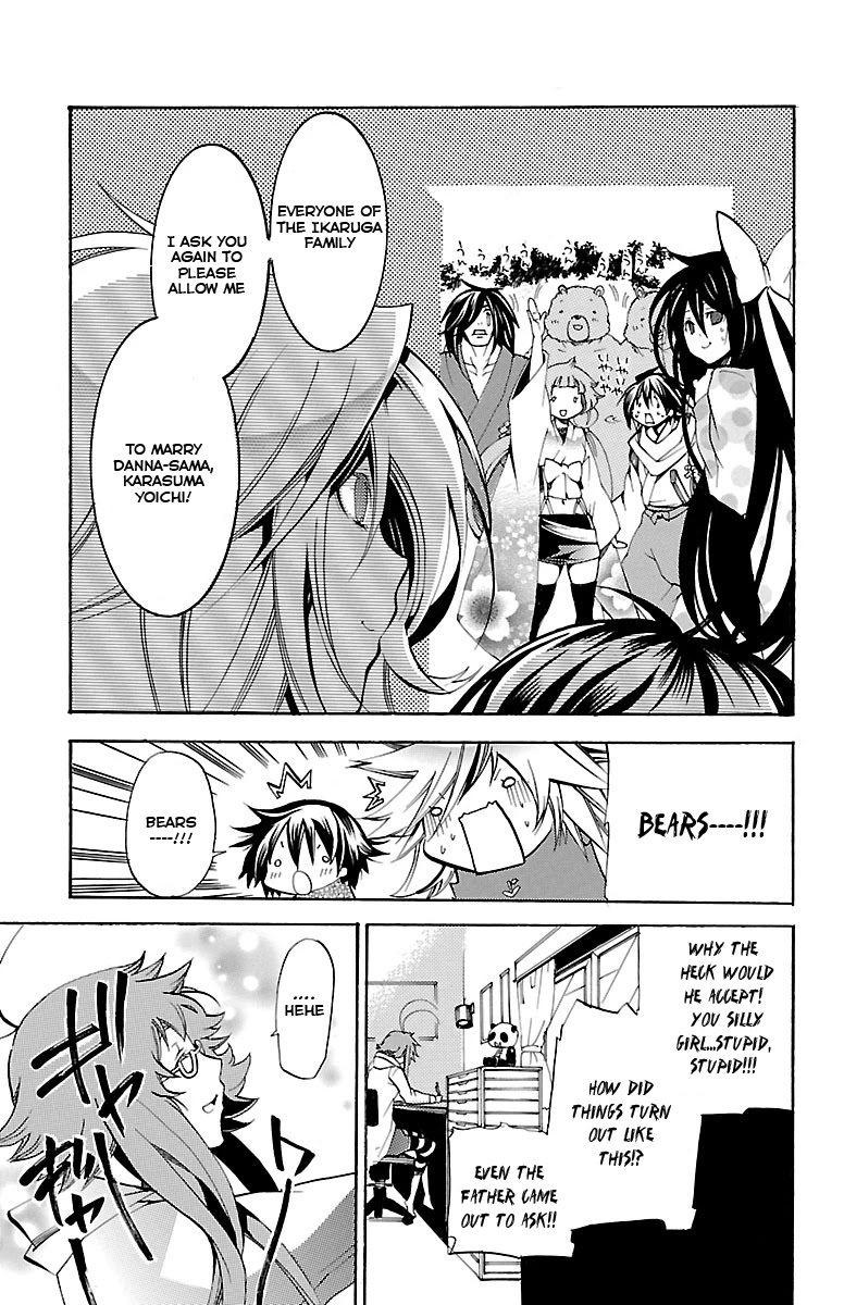 Asu no Yoichi! Chapter 39 page 49 - Chapter 39: Aruko's Happiness