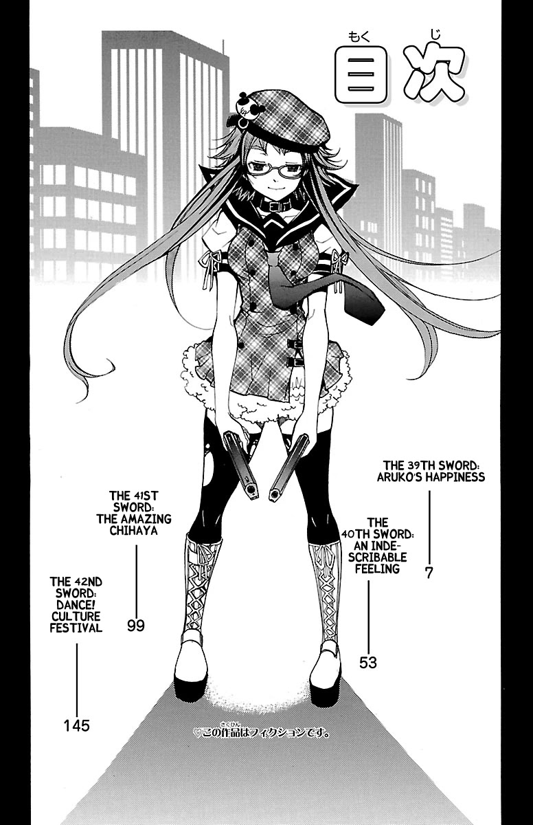 Asu no Yoichi! Chapter 39 page 5 - Chapter 39: Aruko's Happiness