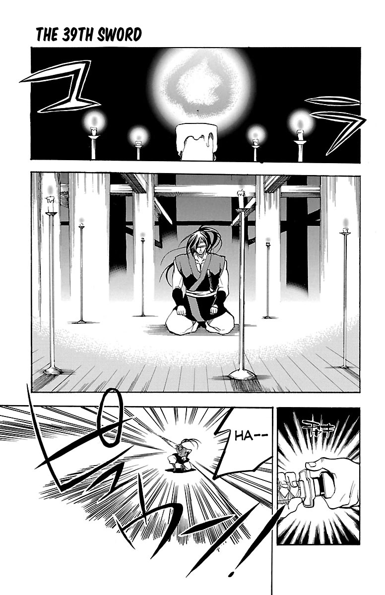 Asu no Yoichi! Chapter 39 page 6 - Chapter 39: Aruko's Happiness