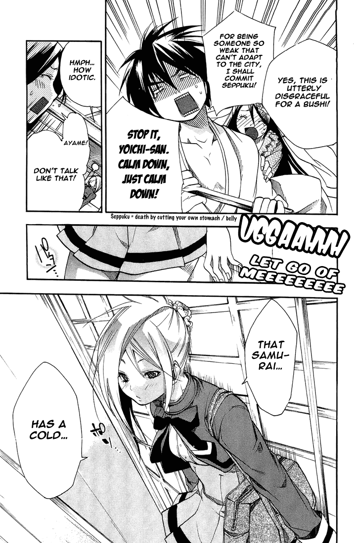 Asu no Yoichi! Chapter 4 page 11 - Chapter 4: Like Me, The Tsundere