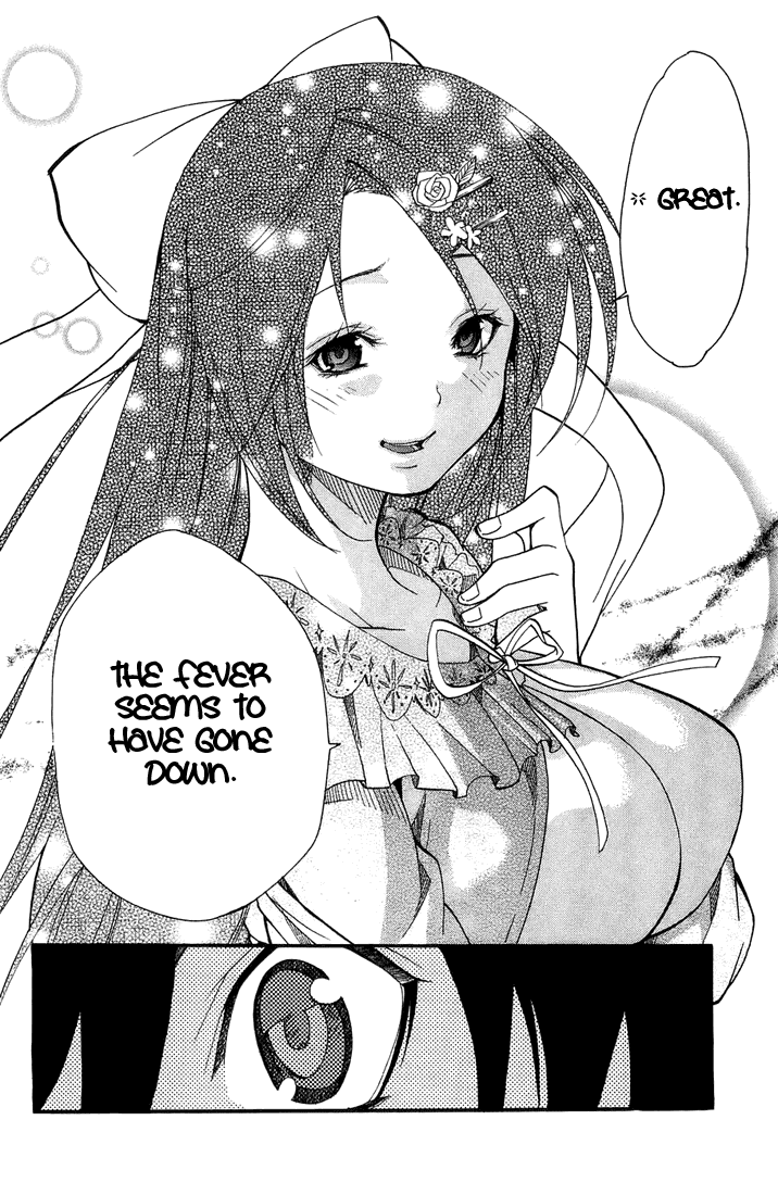 Asu no Yoichi! Chapter 4 page 16 - Chapter 4: Like Me, The Tsundere
