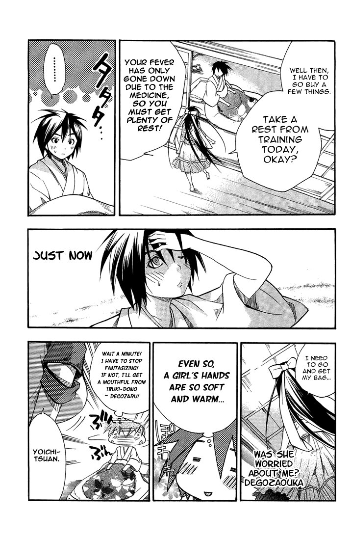 Asu no Yoichi! Chapter 4 page 17 - Chapter 4: Like Me, The Tsundere