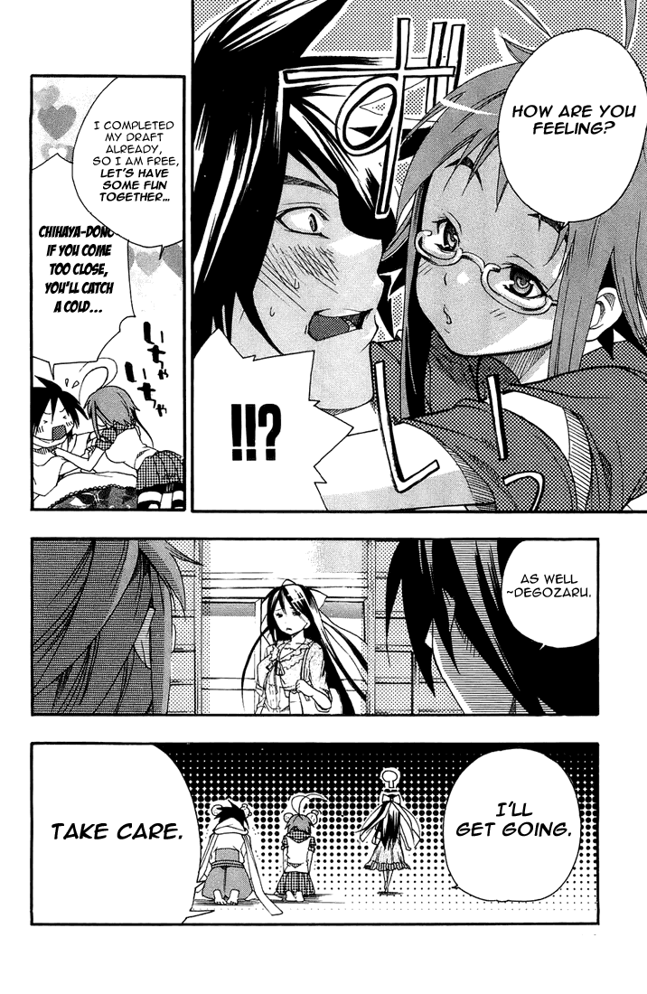 Asu no Yoichi! Chapter 4 page 18 - Chapter 4: Like Me, The Tsundere
