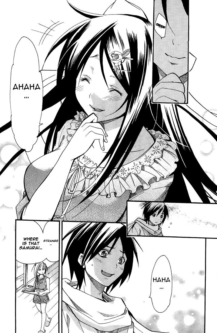 Asu no Yoichi! Chapter 4 page 31 - Chapter 4: Like Me, The Tsundere