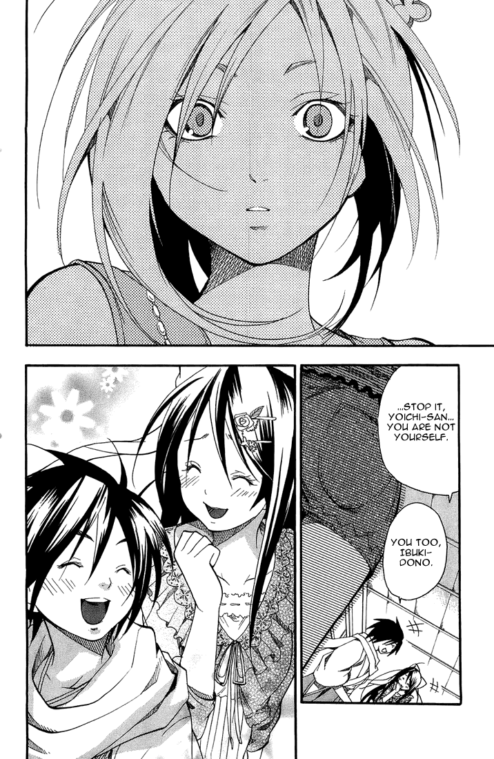 Asu no Yoichi! Chapter 4 page 32 - Chapter 4: Like Me, The Tsundere