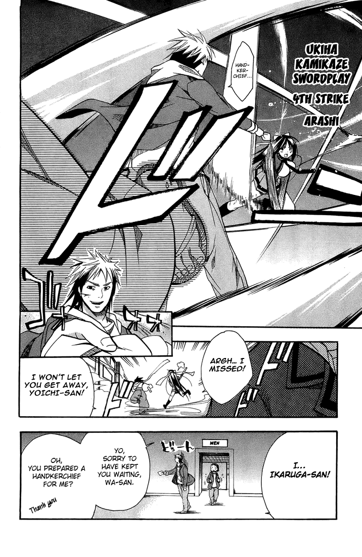 Asu no Yoichi! Chapter 4 page 8 - Chapter 4: Like Me, The Tsundere