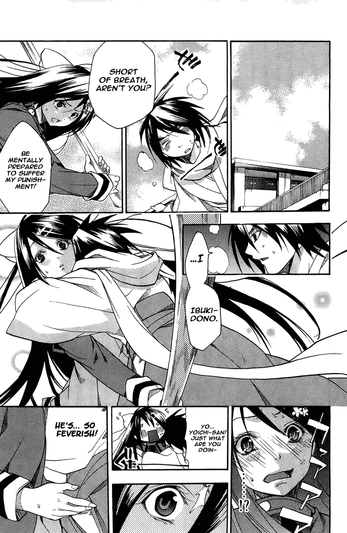 Asu no Yoichi! Chapter 4 page 9 - Chapter 4: Like Me, The Tsundere