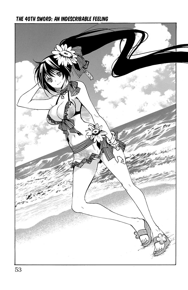 Asu no Yoichi! Chapter 40 page 1 - Chapter 40: An Indescribable Feeling