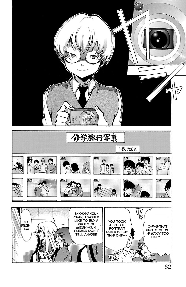 Asu no Yoichi! Chapter 40 page 10 - Chapter 40: An Indescribable Feeling