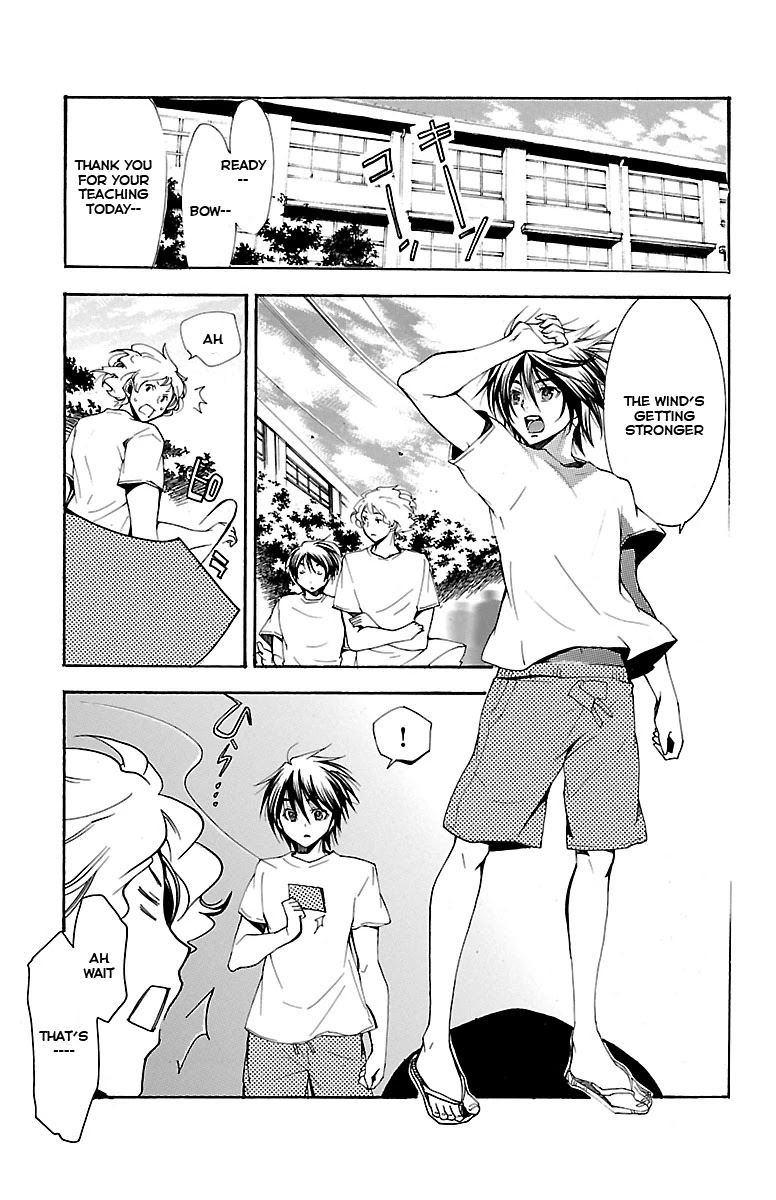 Asu no Yoichi! Chapter 40 page 23 - Chapter 40: An Indescribable Feeling