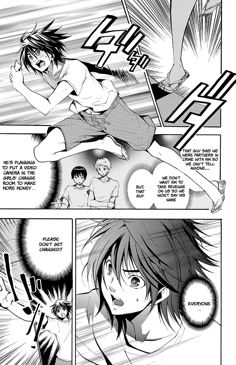 Asu no Yoichi! Chapter 40 page 25 - Chapter 40: An Indescribable Feeling