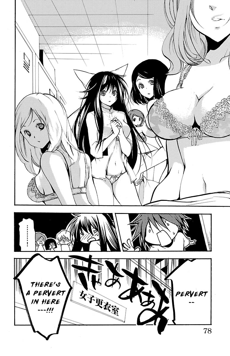 Asu no Yoichi! Chapter 40 page 26 - Chapter 40: An Indescribable Feeling