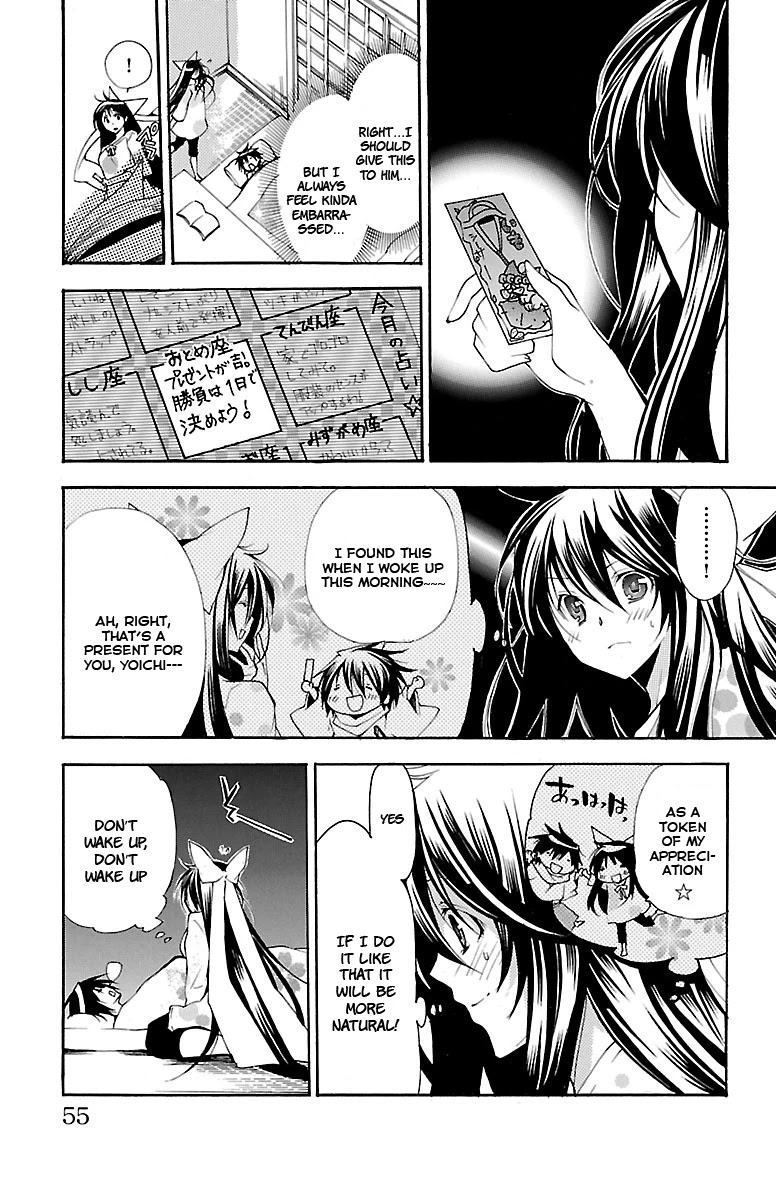 Asu no Yoichi! Chapter 40 page 3 - Chapter 40: An Indescribable Feeling