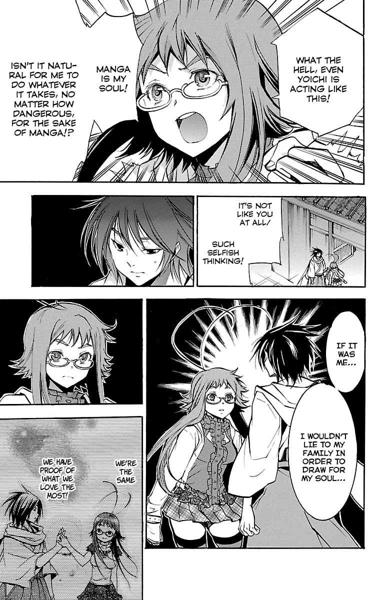 Asu no Yoichi! Chapter 41 page 17 - Chapter 41: The Amazing Chihaya