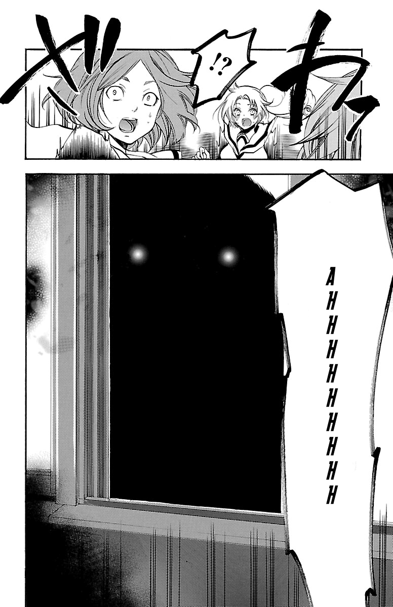 Asu no Yoichi! Chapter 41 page 2 - Chapter 41: The Amazing Chihaya