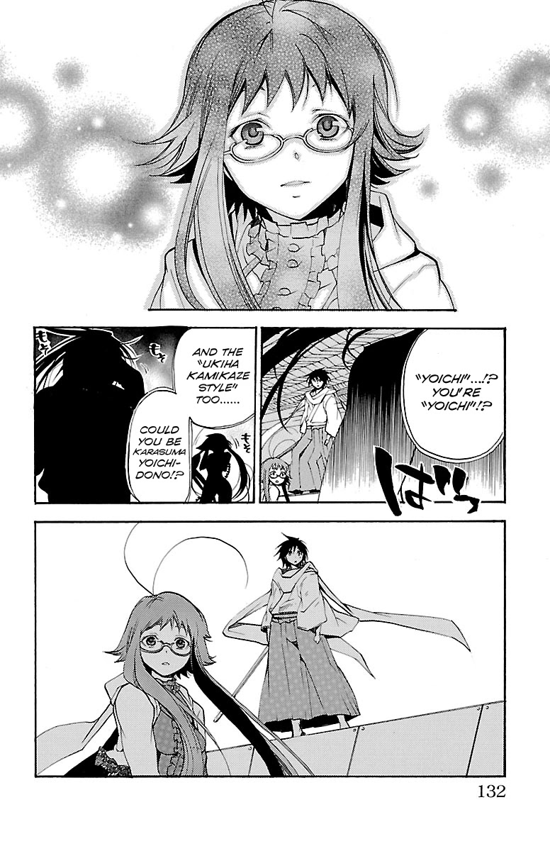 Asu no Yoichi! Chapter 41 page 34 - Chapter 41: The Amazing Chihaya