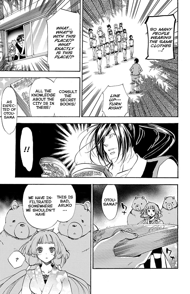Asu no Yoichi! Chapter 41 page 37 - Chapter 41: The Amazing Chihaya