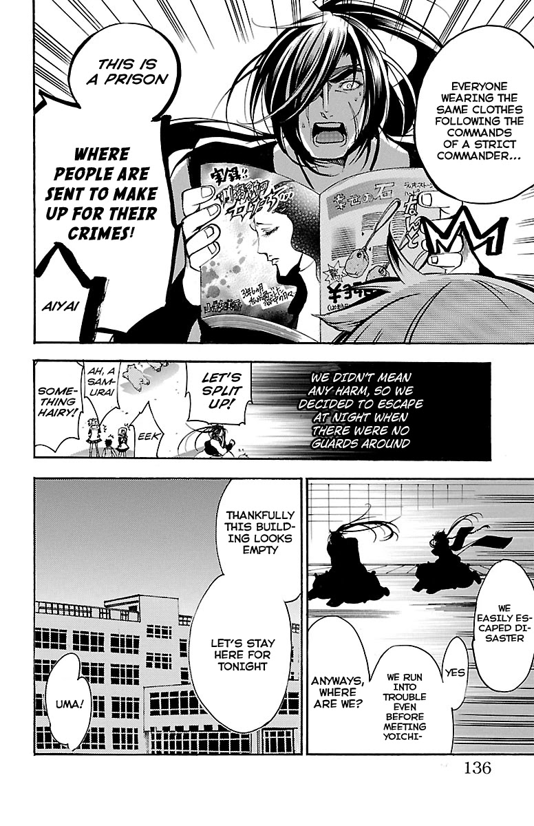 Asu no Yoichi! Chapter 41 page 38 - Chapter 41: The Amazing Chihaya