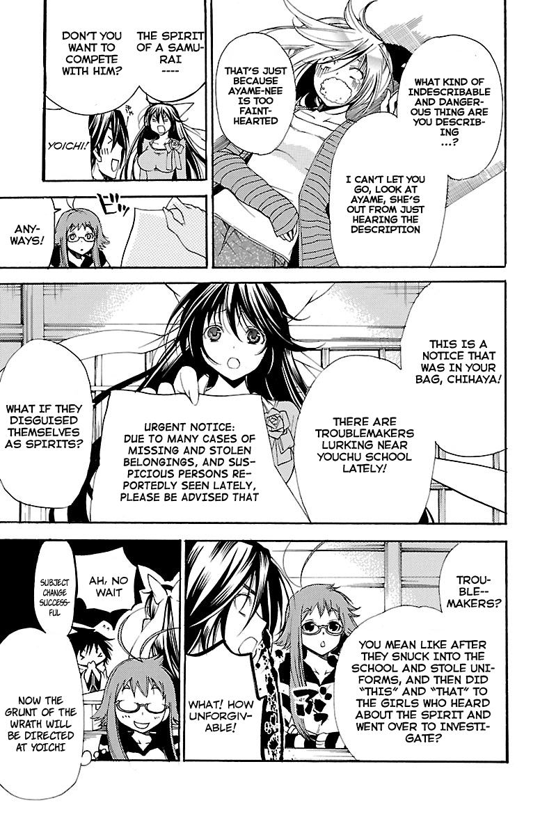 Asu no Yoichi! Chapter 41 page 7 - Chapter 41: The Amazing Chihaya