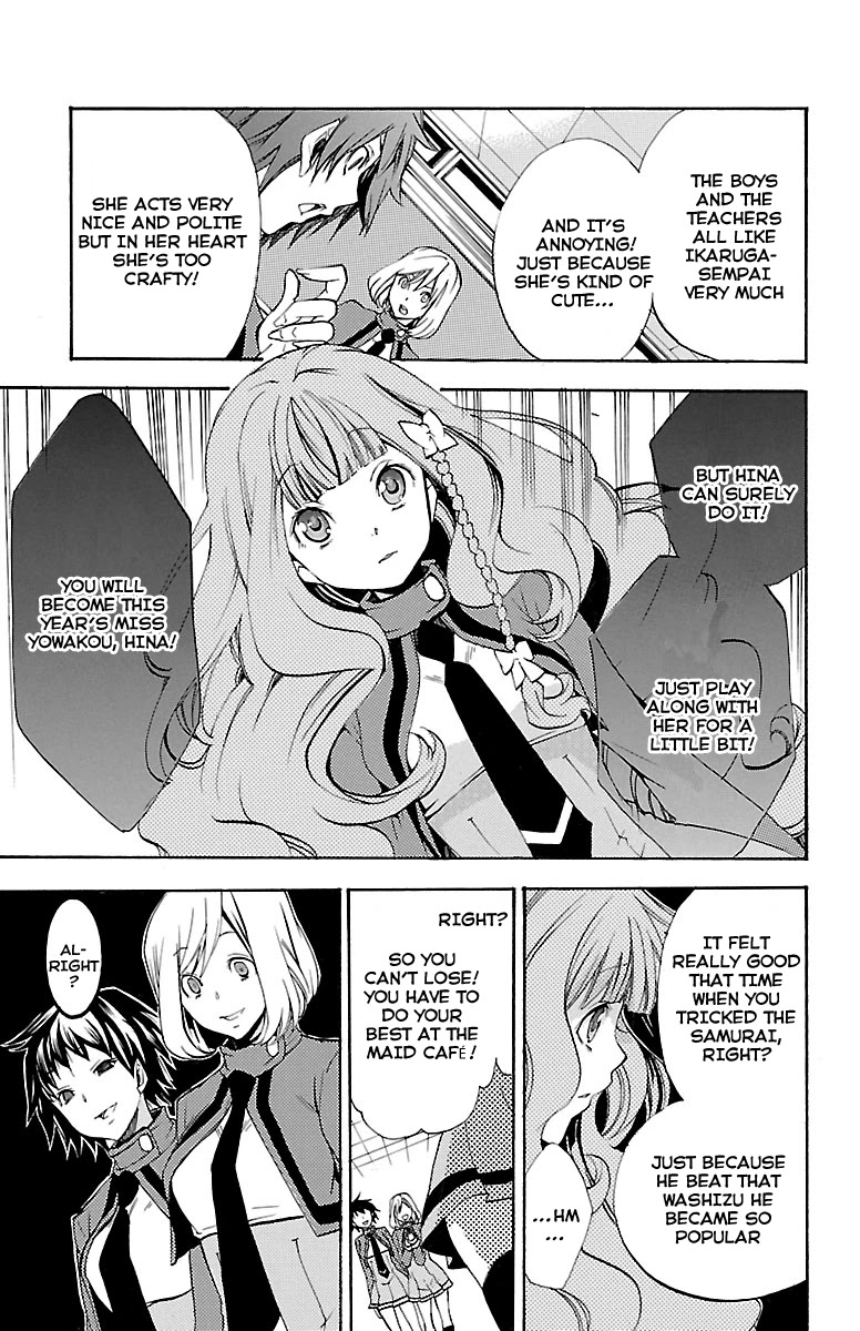Asu no Yoichi! Chapter 42 page 19 - Chapter 42: Dance! Culture Festival (1)