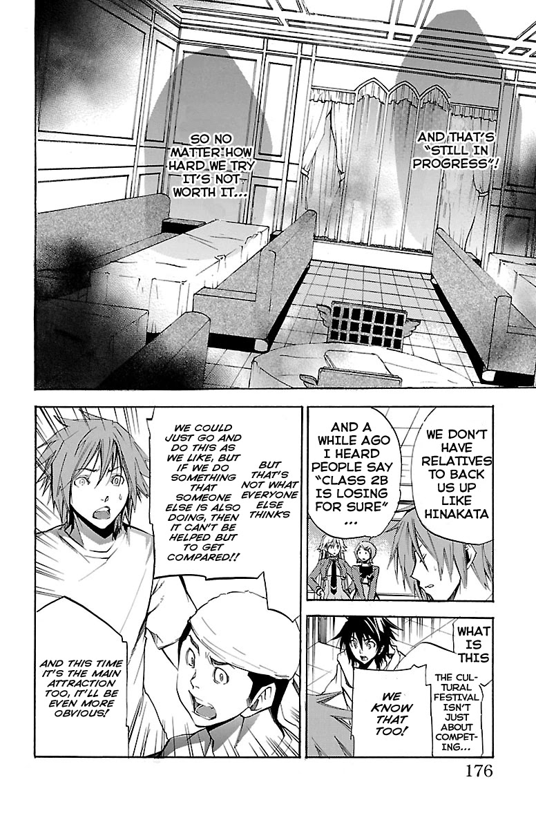 Asu no Yoichi! Chapter 42 page 32 - Chapter 42: Dance! Culture Festival (1)