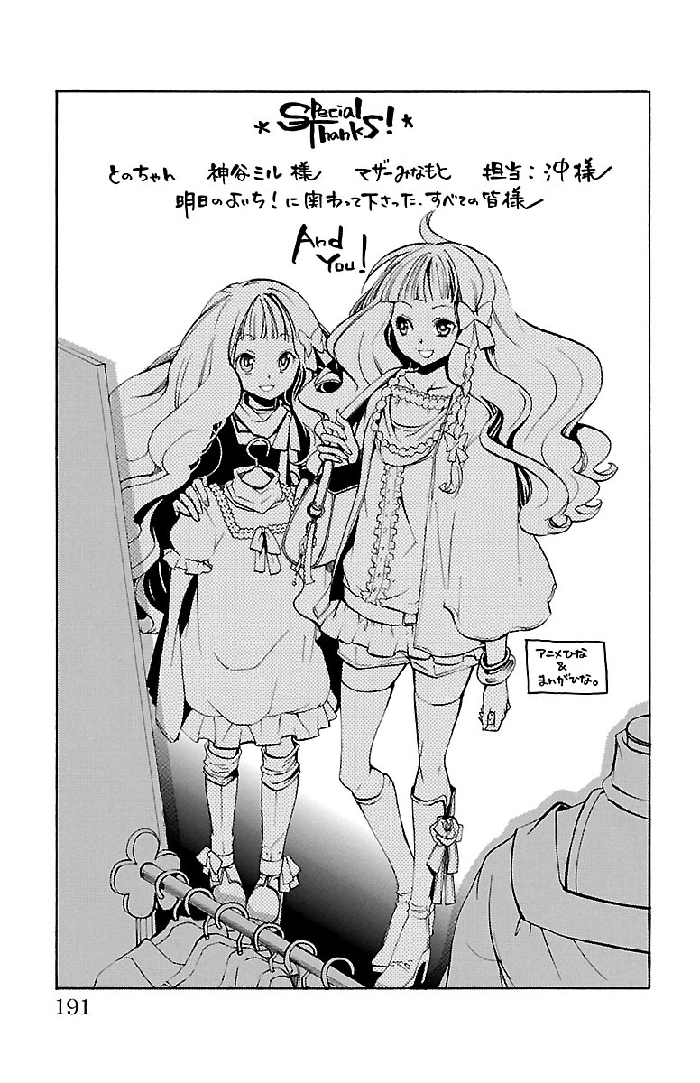 Asu no Yoichi! Chapter 42 page 47 - Chapter 42: Dance! Culture Festival (1)